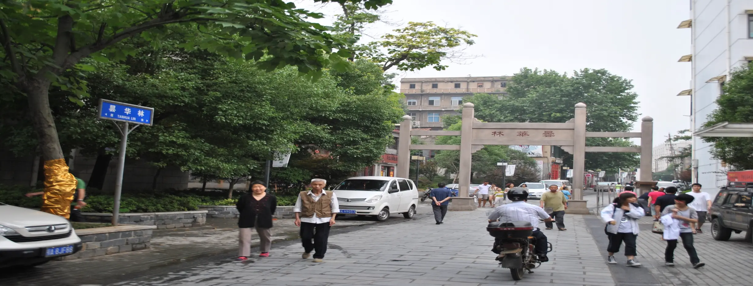 Image for Tanhualin District